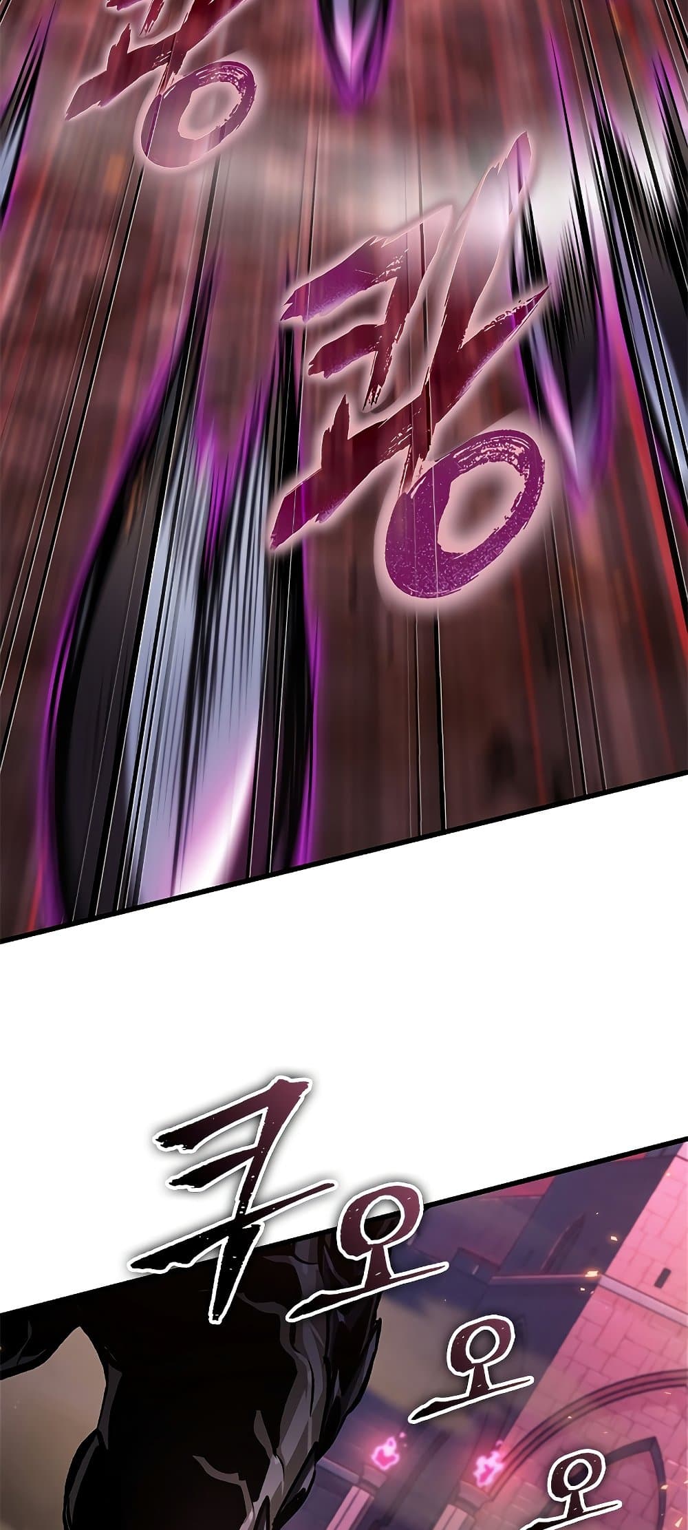 Pick Me Up, Infinite Gacha ตอนที่ 73 แปลไทย