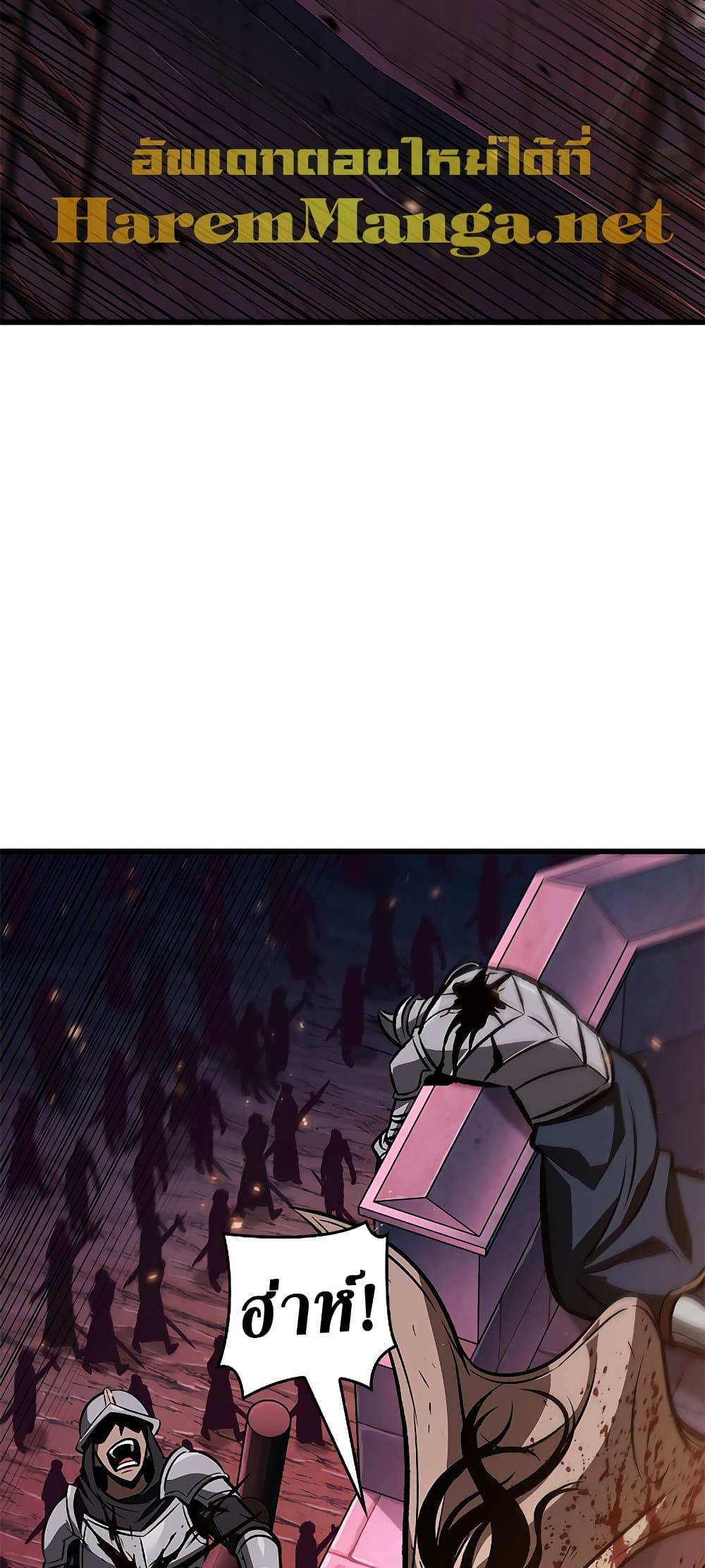 Pick Me Up, Infinite Gacha ตอนที่ 73 แปลไทย