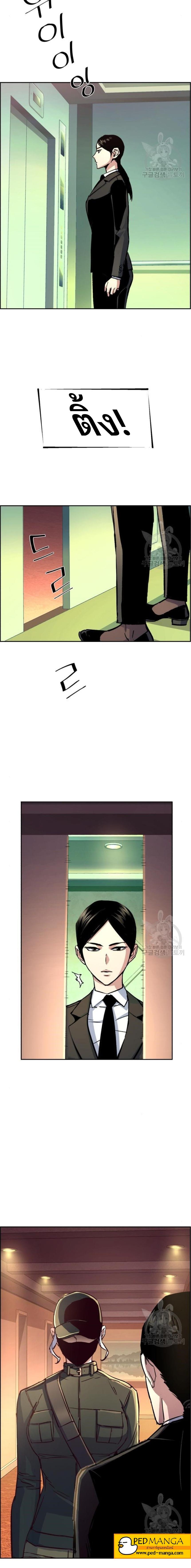 Mercenary Enrollment พี่ชายบอดี้การ์ด ตอนที่ 101 แปลไทย