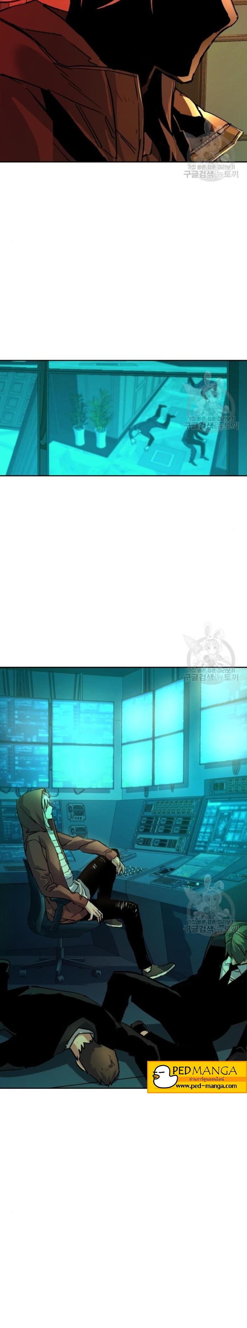 Mercenary Enrollment พี่ชายบอดี้การ์ด ตอนที่ 101 แปลไทย