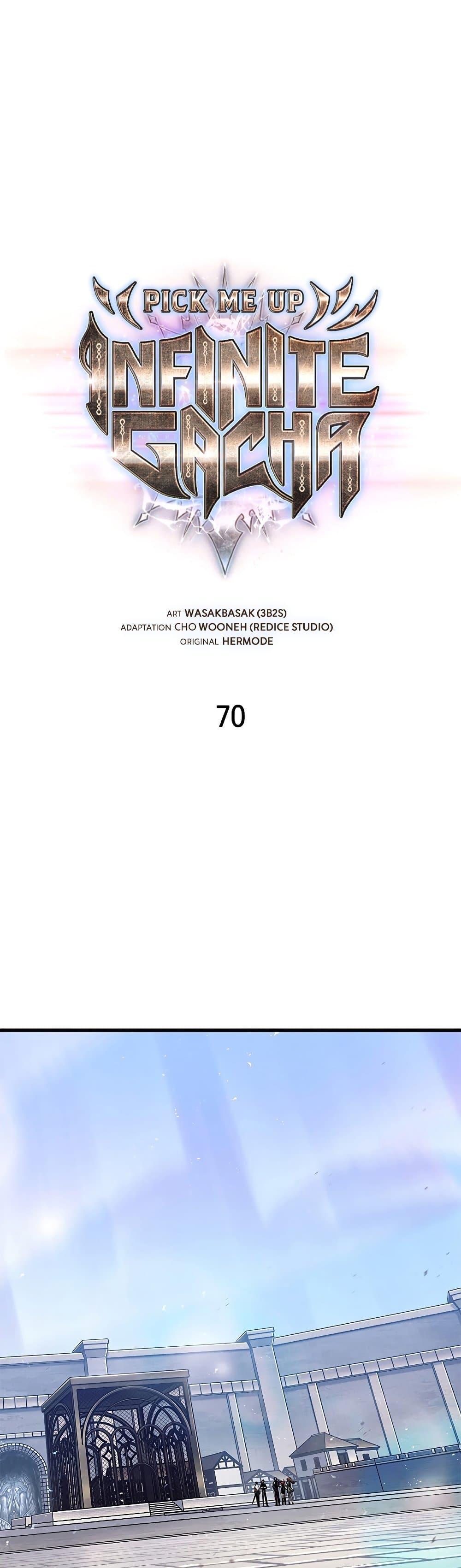 Pick Me Up, Infinite Gacha ตอนที่ 70 แปลไทย