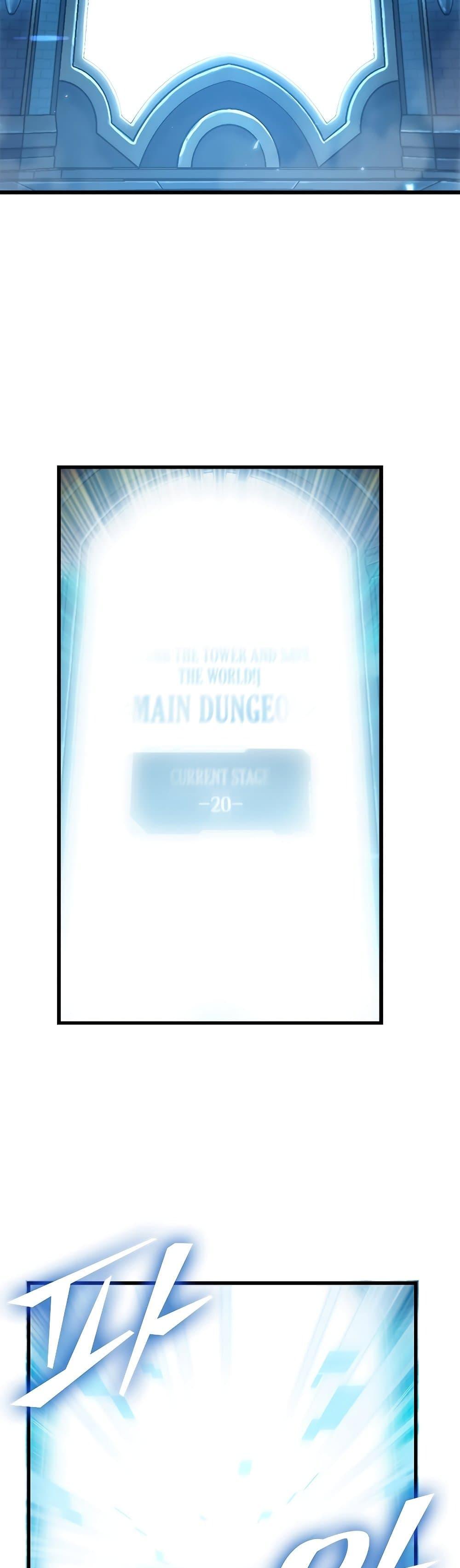 Pick Me Up, Infinite Gacha ตอนที่ 70 แปลไทย