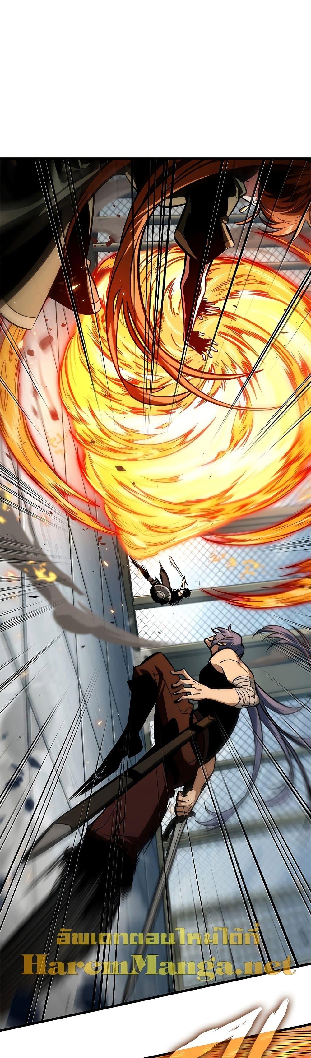 Pick Me Up, Infinite Gacha ตอนที่ 70 แปลไทย