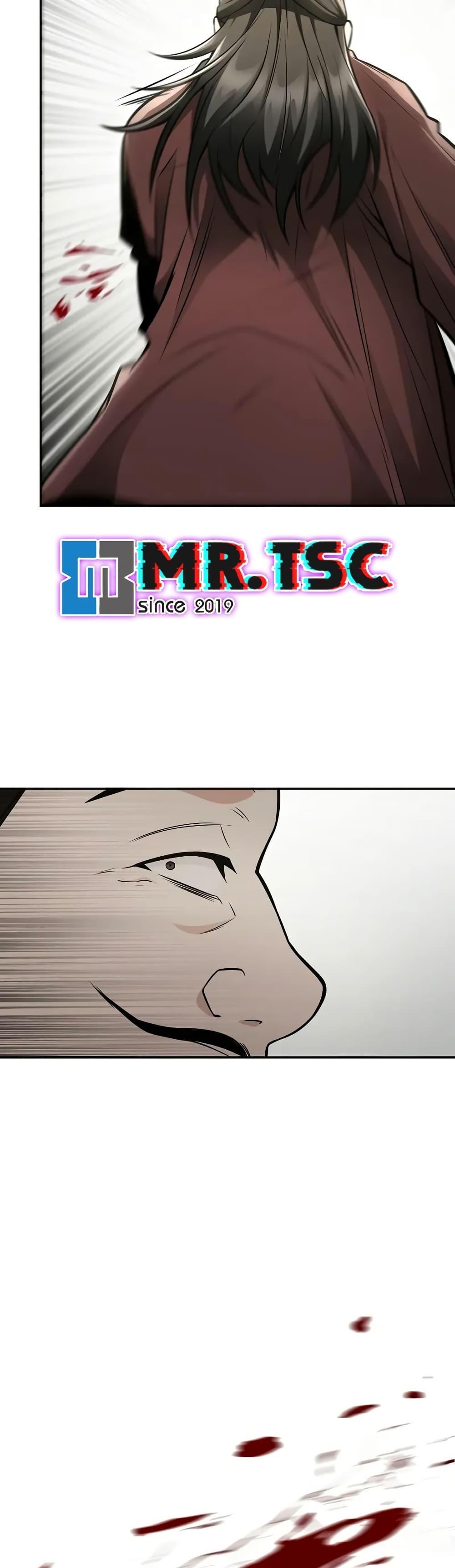 Mount Hua Sect’s Genius Phantom Swordsman ยอดอัจฉริยะนักดาบเงามายาแห่งฮวาซาน ตอนที่ 23 แปลไทย