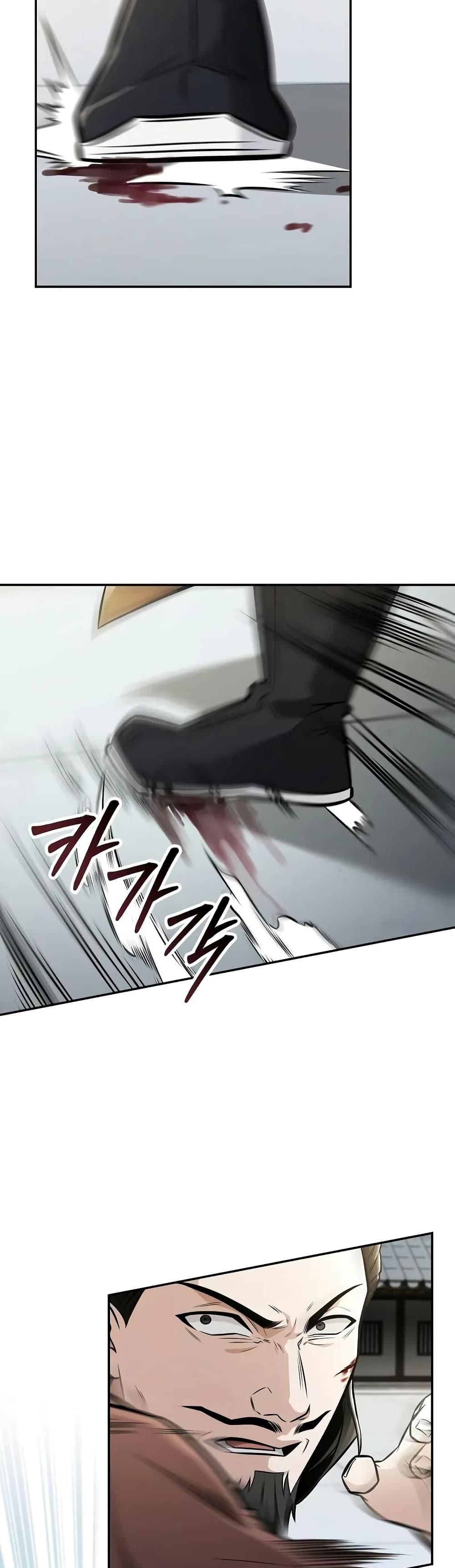 Mount Hua Sect’s Genius Phantom Swordsman ยอดอัจฉริยะนักดาบเงามายาแห่งฮวาซาน ตอนที่ 23 แปลไทย