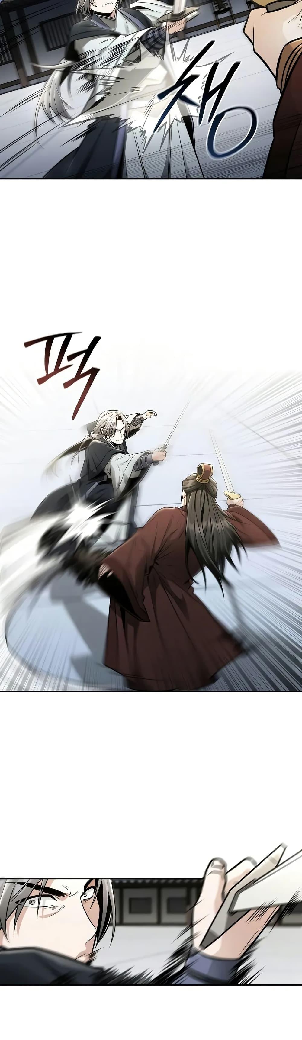 Mount Hua Sect’s Genius Phantom Swordsman ยอดอัจฉริยะนักดาบเงามายาแห่งฮวาซาน ตอนที่ 23 แปลไทย