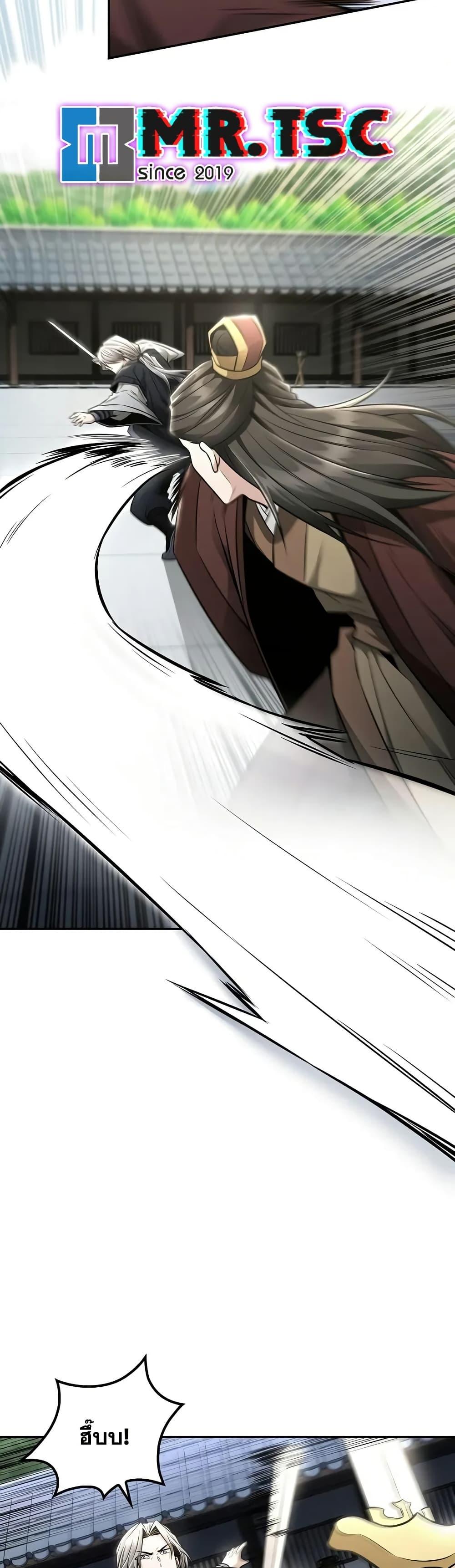 Mount Hua Sect’s Genius Phantom Swordsman ยอดอัจฉริยะนักดาบเงามายาแห่งฮวาซาน ตอนที่ 23 แปลไทย