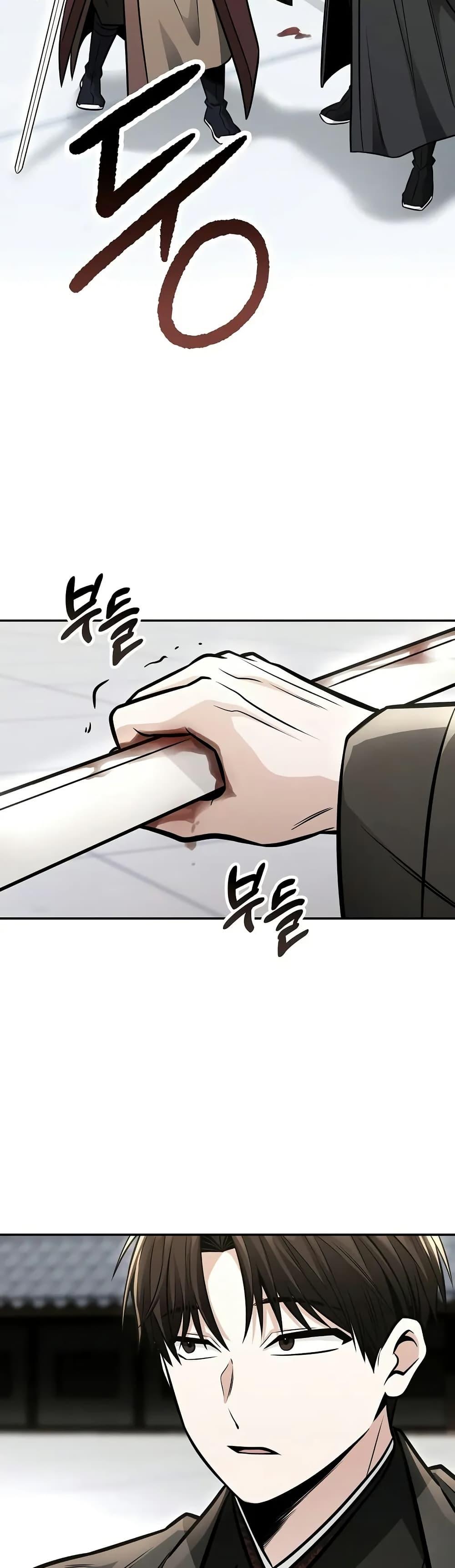 Mount Hua Sect’s Genius Phantom Swordsman ยอดอัจฉริยะนักดาบเงามายาแห่งฮวาซาน ตอนที่ 23 แปลไทย