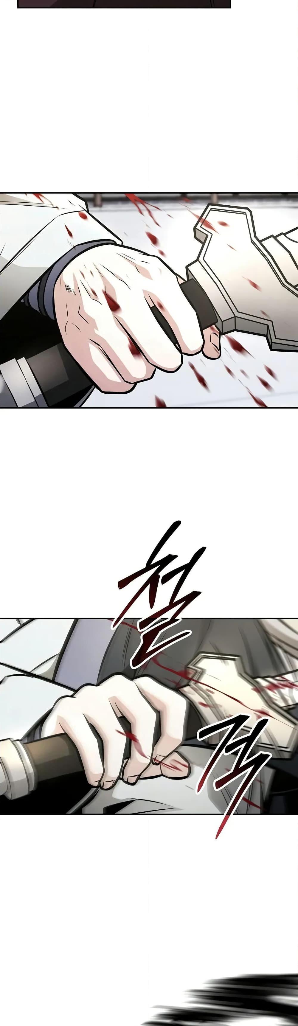 Mount Hua Sect’s Genius Phantom Swordsman ยอดอัจฉริยะนักดาบเงามายาแห่งฮวาซาน ตอนที่ 23 แปลไทย