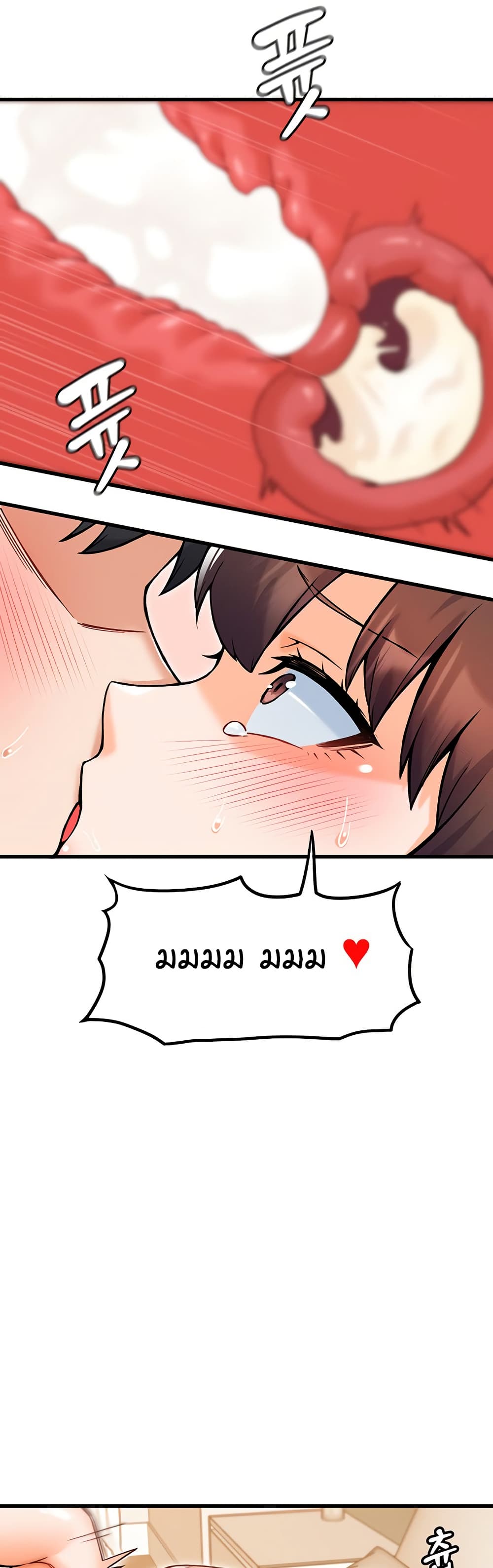 Kangcheol's Bosses - ตอนที่ 31