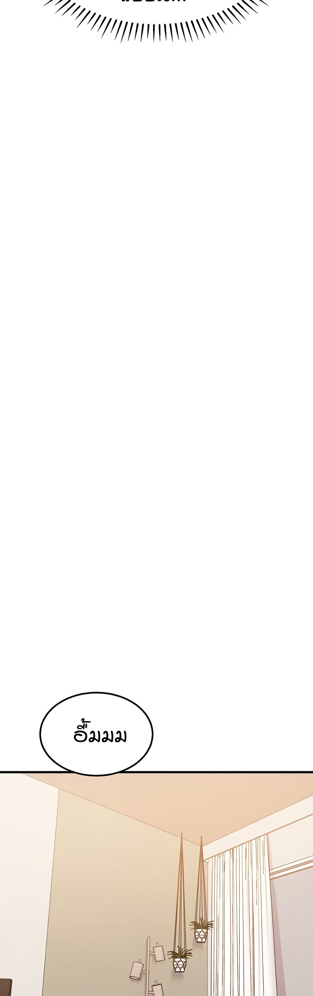 Kangcheol's Bosses - ตอนที่ 31