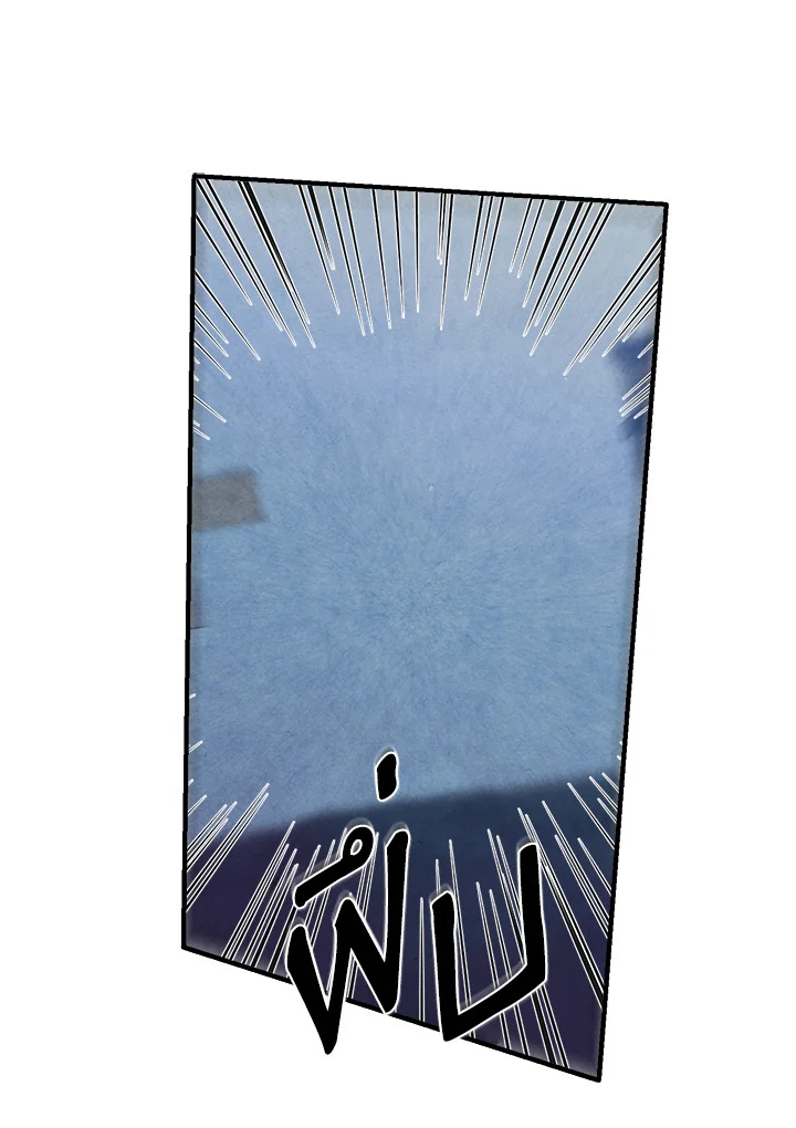 Legendary Youngest Son of the Marquis House ตอนที่ 98 แปลไทย