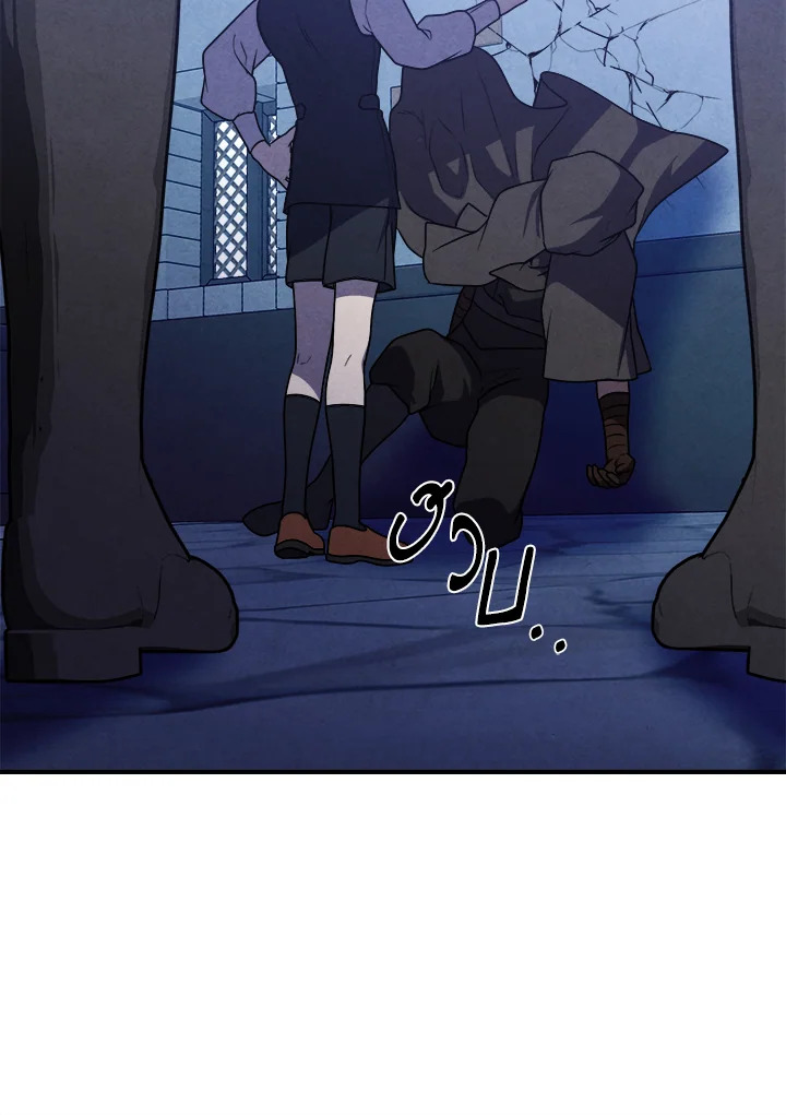 Legendary Youngest Son of the Marquis House ตอนที่ 98 แปลไทย