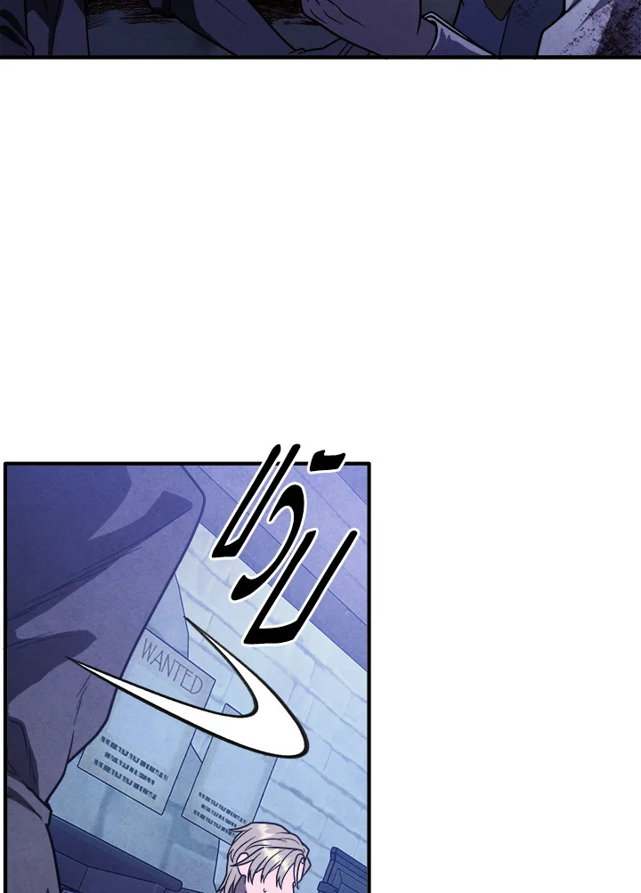 Legendary Youngest Son of the Marquis House ตอนที่ 98 แปลไทย