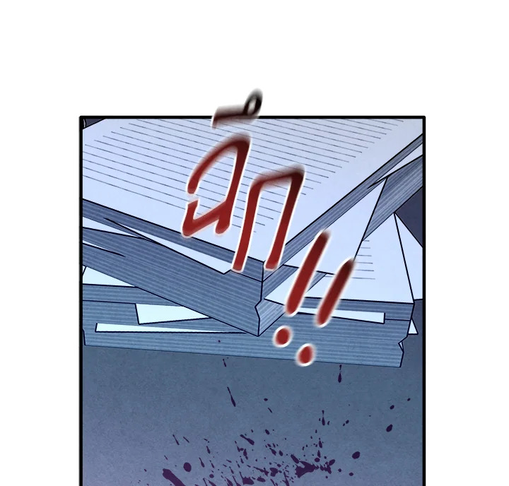 Legendary Youngest Son of the Marquis House ตอนที่ 98 แปลไทย