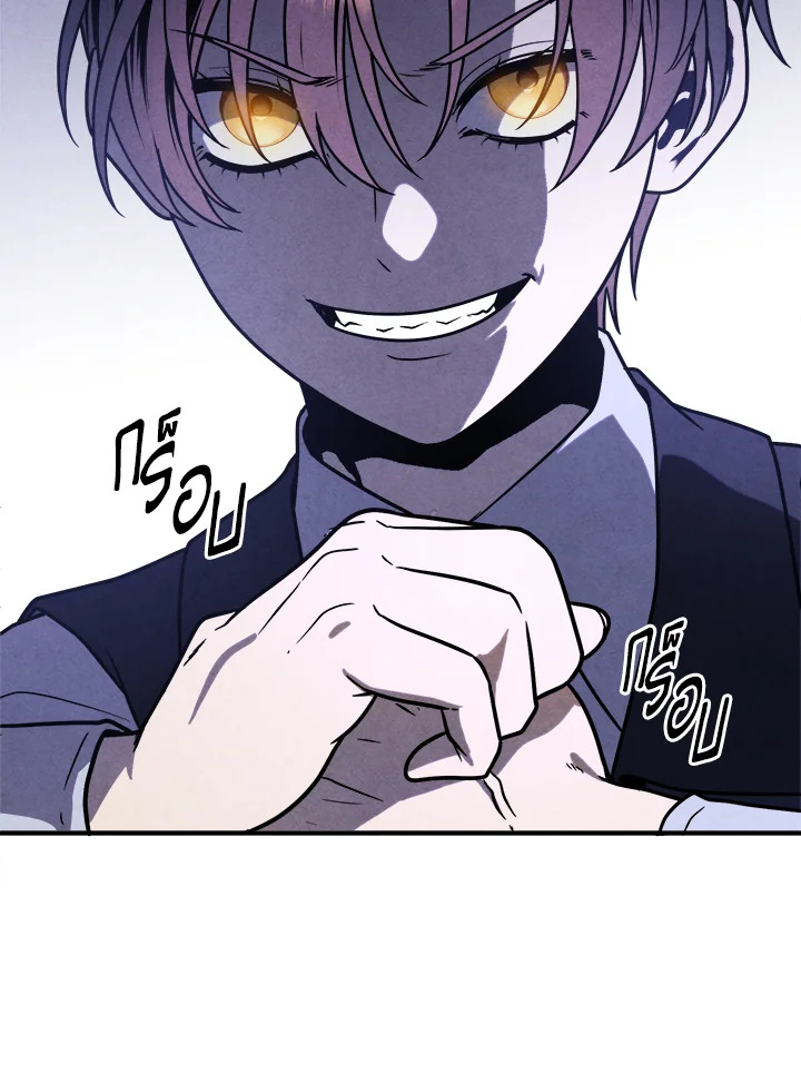 Legendary Youngest Son of the Marquis House ตอนที่ 98 แปลไทย