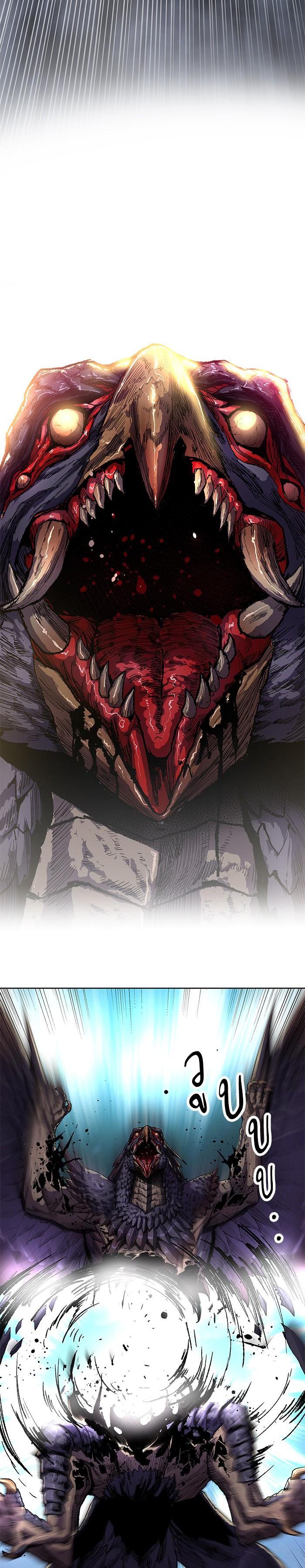 Limit Breaker ยอดคนเลเวลทะลุ ตอนที่ 6 แปลไทย