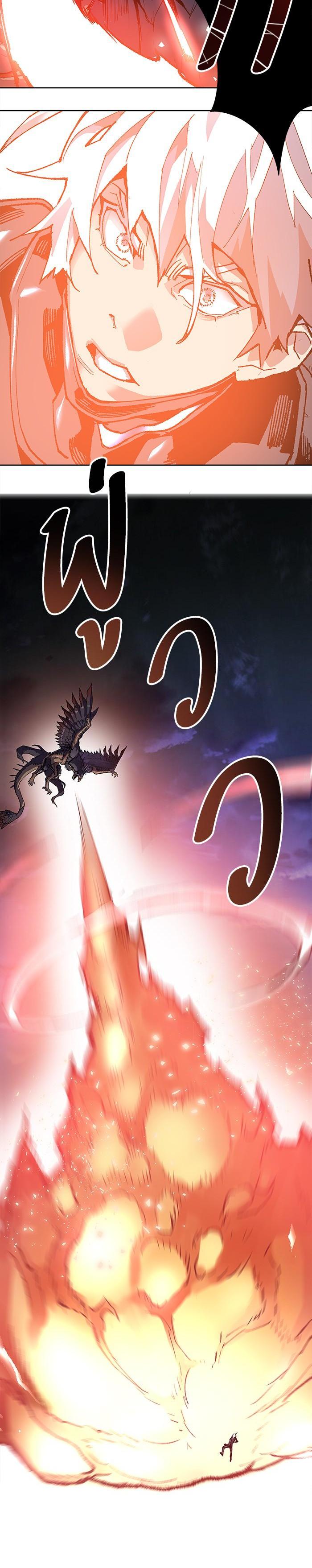 Limit Breaker ยอดคนเลเวลทะลุ ตอนที่ 6 แปลไทย