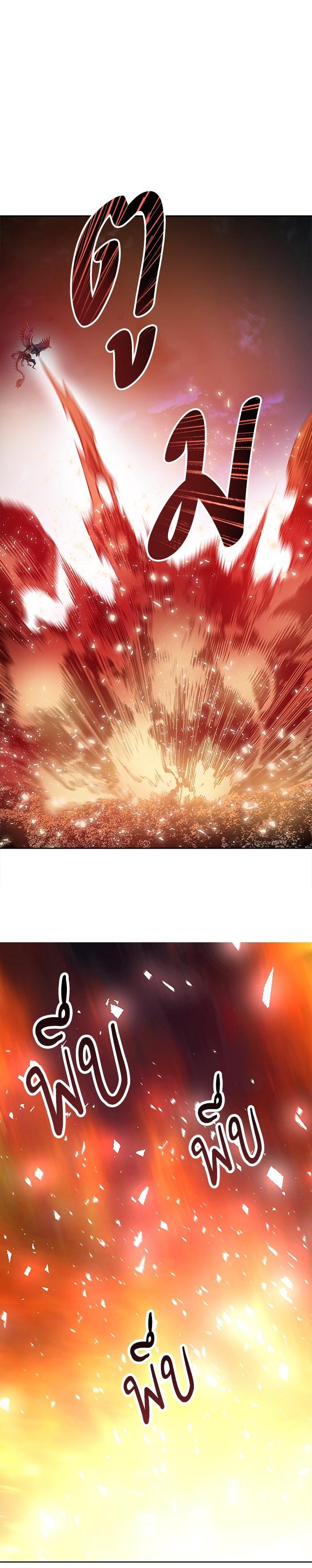 Limit Breaker ยอดคนเลเวลทะลุ ตอนที่ 6 แปลไทย