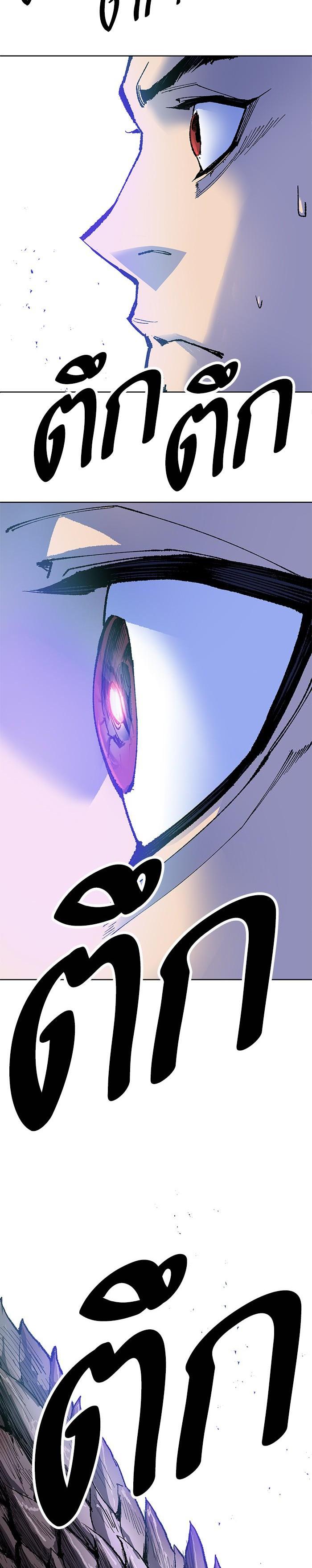 Limit Breaker ยอดคนเลเวลทะลุ ตอนที่ 6 แปลไทย