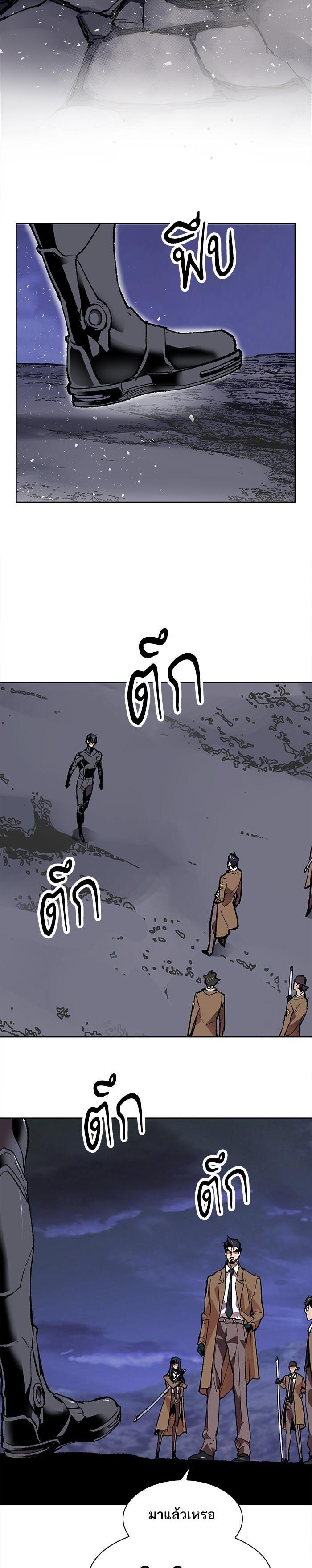 Limit Breaker ยอดคนเลเวลทะลุ ตอนที่ 6 แปลไทย