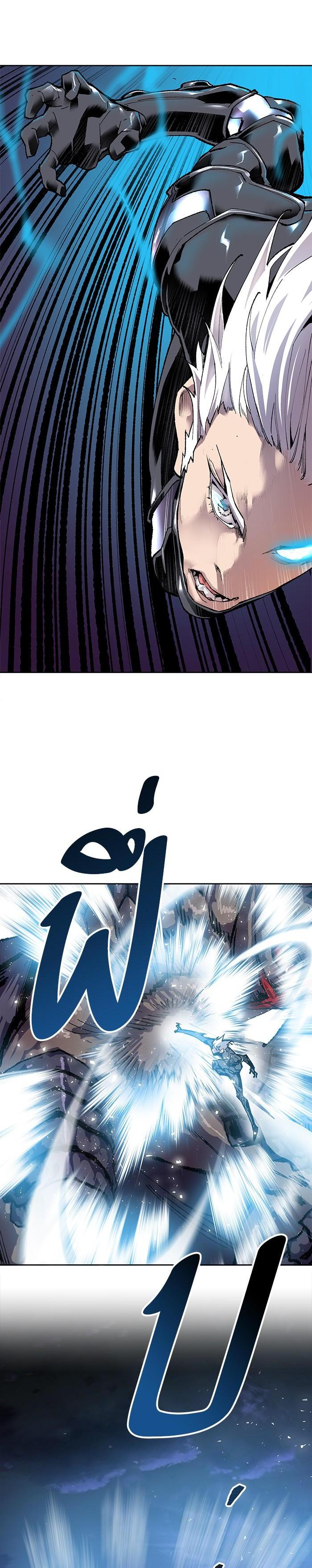 Limit Breaker ยอดคนเลเวลทะลุ ตอนที่ 6 แปลไทย