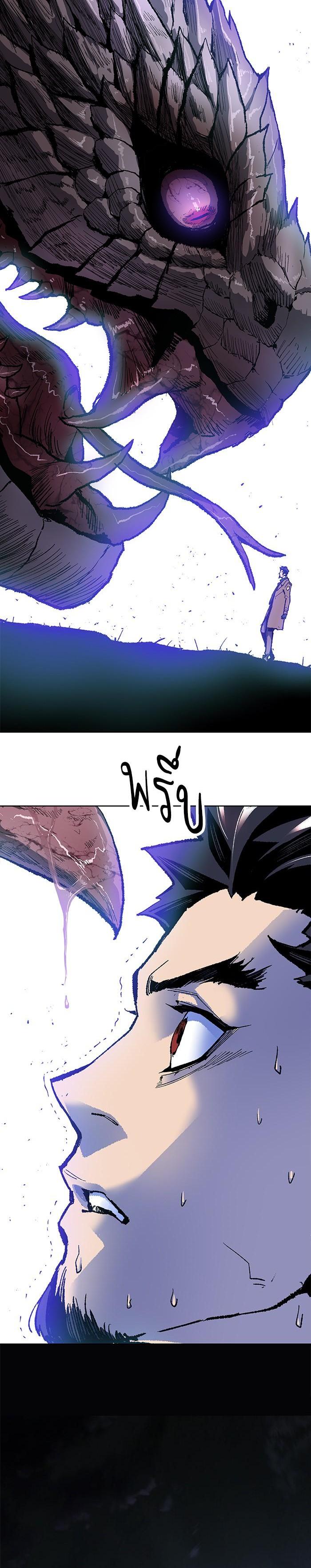 Limit Breaker ยอดคนเลเวลทะลุ ตอนที่ 6 แปลไทย