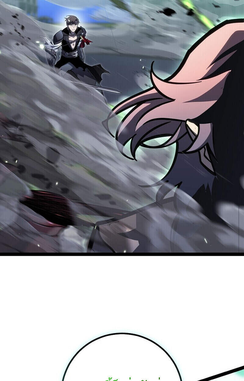 Regressing as the Reincarnated Bastard of the Sword Clan ตอนที่ 54 แปลไทย