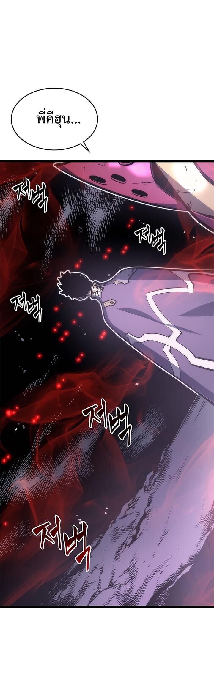 Solo Leveling ตอนที่ 71 แปลไทย