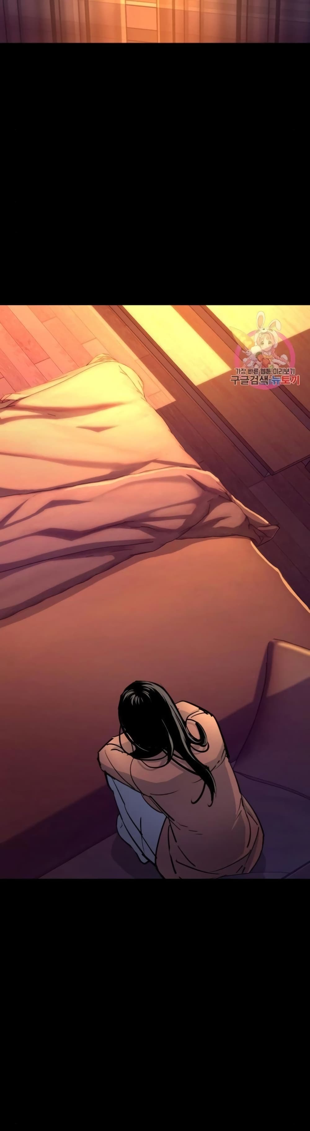 Mercenary Enrollment พี่ชายบอดี้การ์ด ตอนที่ 88 แปลไทย