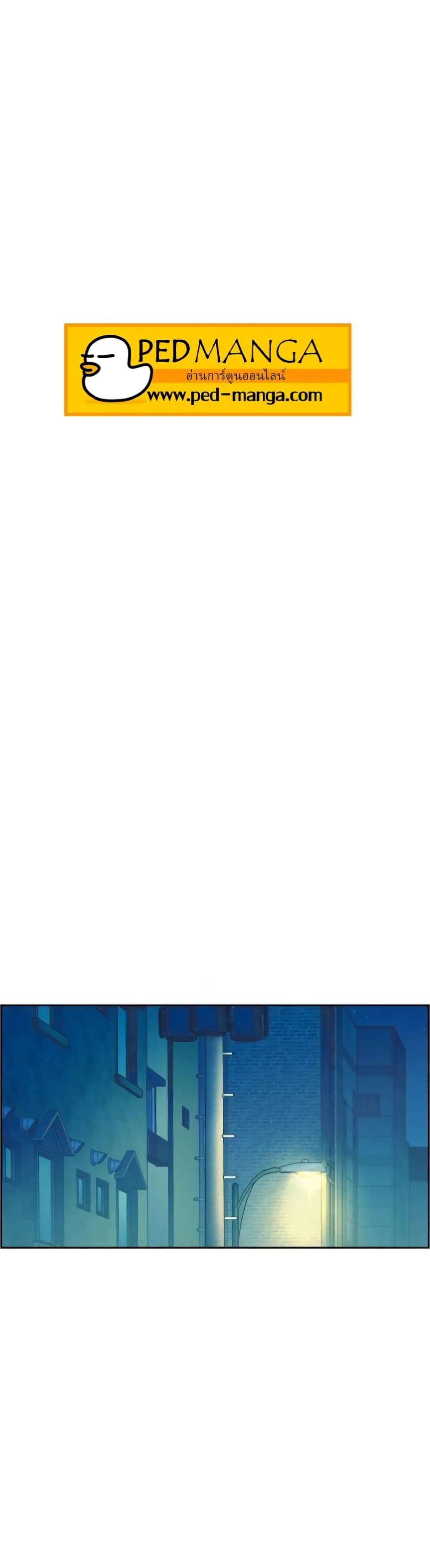 Mercenary Enrollment พี่ชายบอดี้การ์ด ตอนที่ 88 แปลไทย