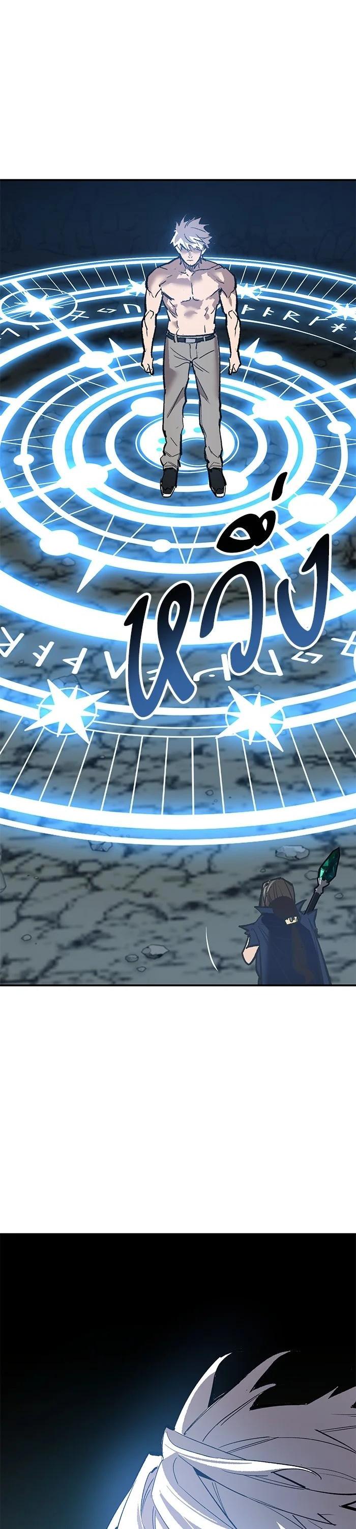 Limit Breaker ยอดคนเลเวลทะลุ ตอนที่ 177 แปลไทย