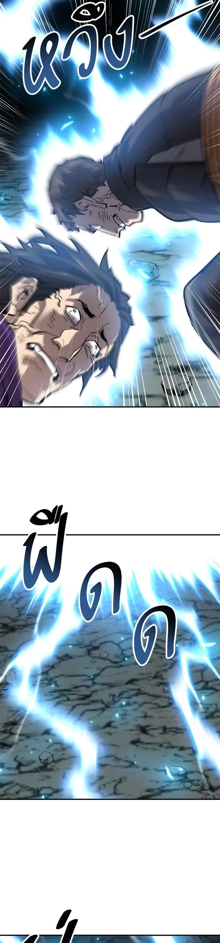 Limit Breaker ยอดคนเลเวลทะลุ ตอนที่ 177 แปลไทย