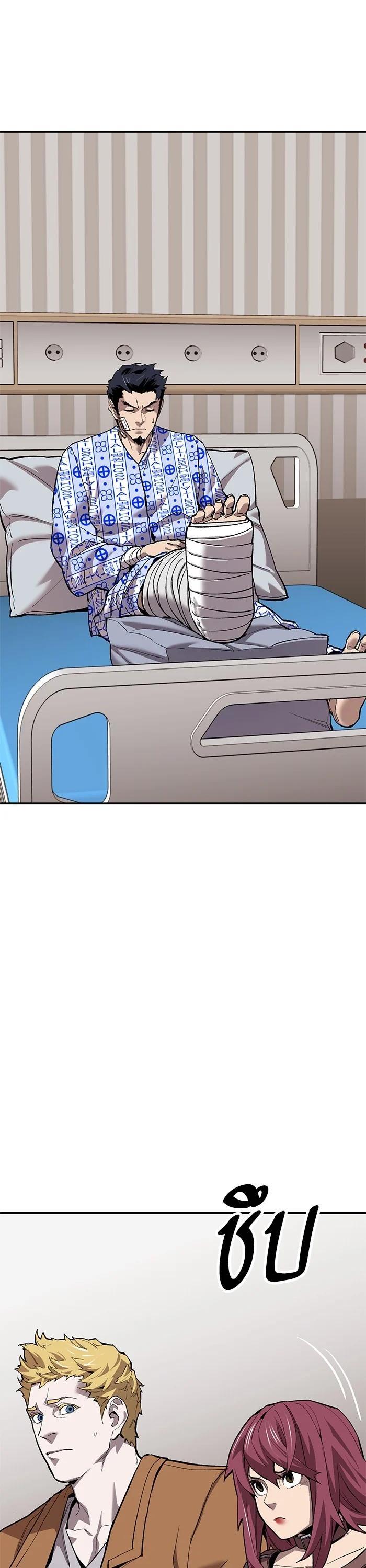 Limit Breaker ยอดคนเลเวลทะลุ ตอนที่ 177 แปลไทย