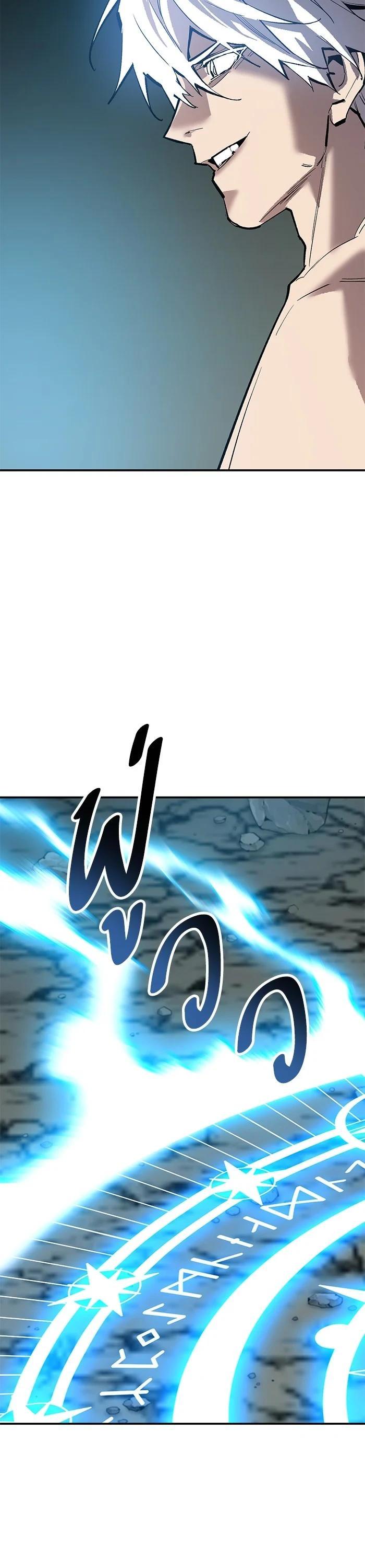 Limit Breaker ยอดคนเลเวลทะลุ ตอนที่ 177 แปลไทย