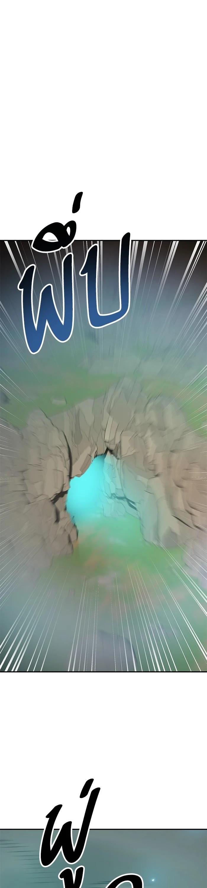 Limit Breaker ยอดคนเลเวลทะลุ ตอนที่ 177 แปลไทย