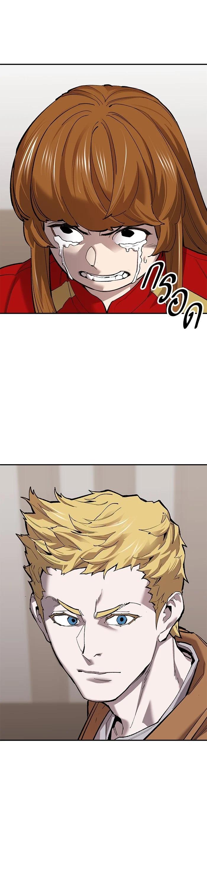 Limit Breaker ยอดคนเลเวลทะลุ ตอนที่ 177 แปลไทย