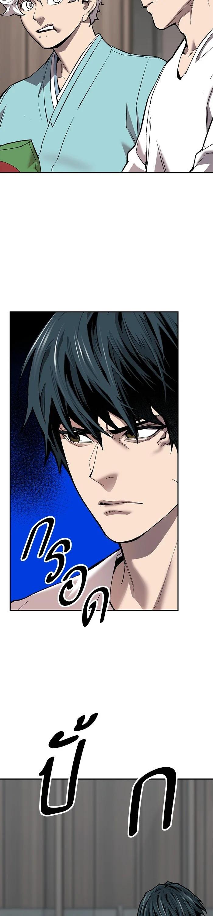 Limit Breaker ยอดคนเลเวลทะลุ ตอนที่ 177 แปลไทย