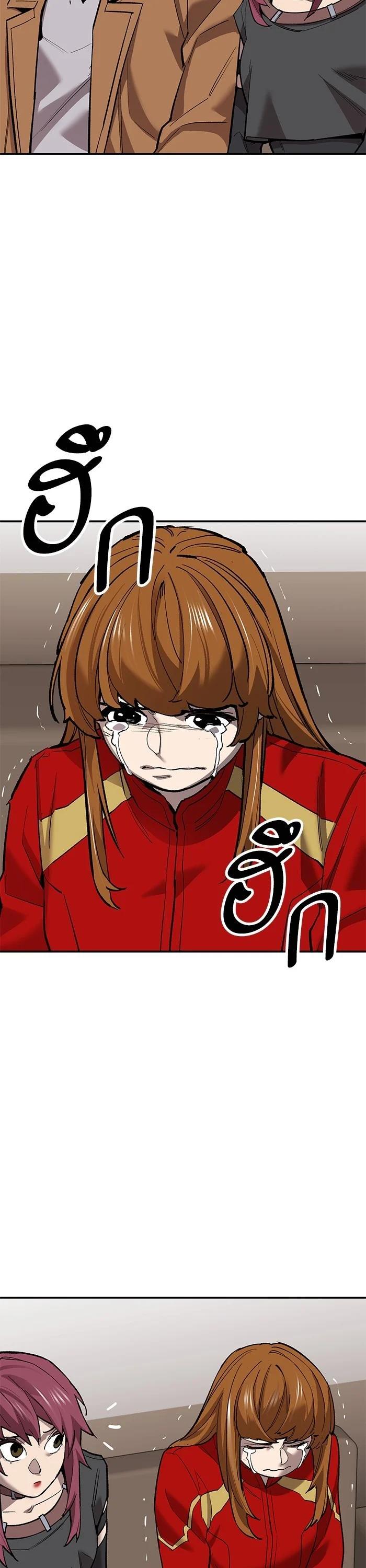 Limit Breaker ยอดคนเลเวลทะลุ ตอนที่ 177 แปลไทย