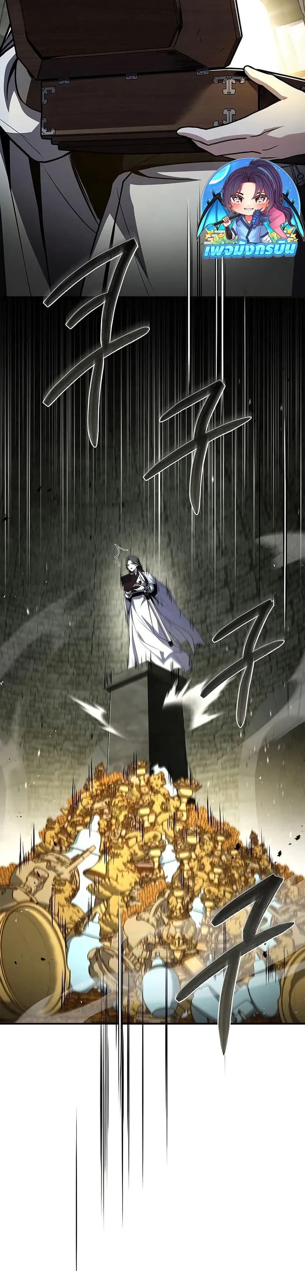 Reincarnated Escort Warrior กลับชาติมาเกิดเป็นผู้คุ้มกัน ตอนที่ 93 แปลไทย