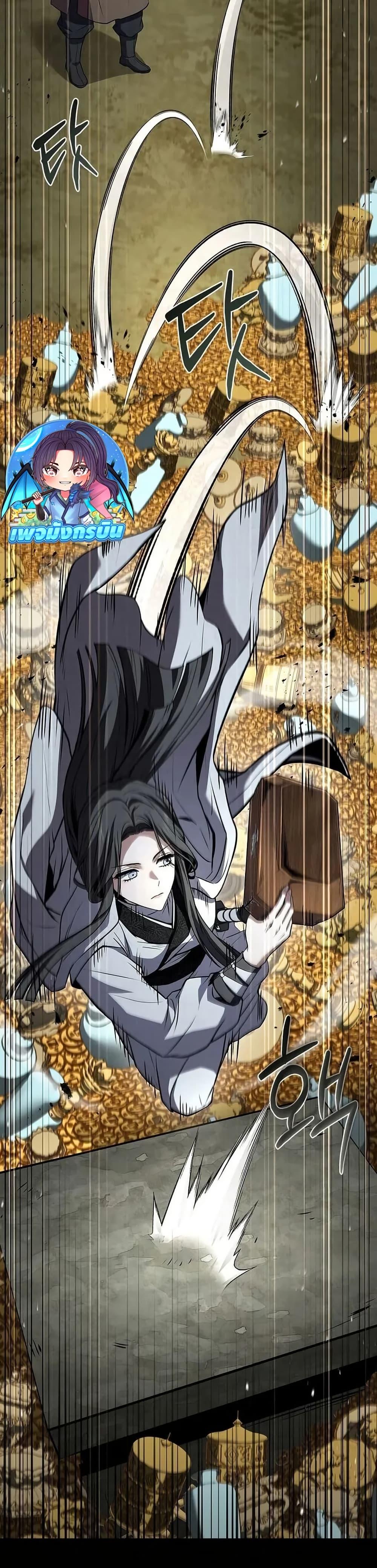 Reincarnated Escort Warrior กลับชาติมาเกิดเป็นผู้คุ้มกัน ตอนที่ 93 แปลไทย