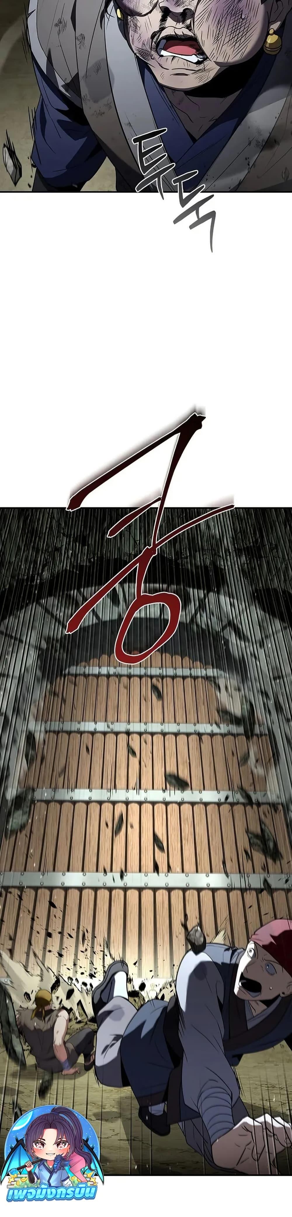 Reincarnated Escort Warrior กลับชาติมาเกิดเป็นผู้คุ้มกัน ตอนที่ 93 แปลไทย