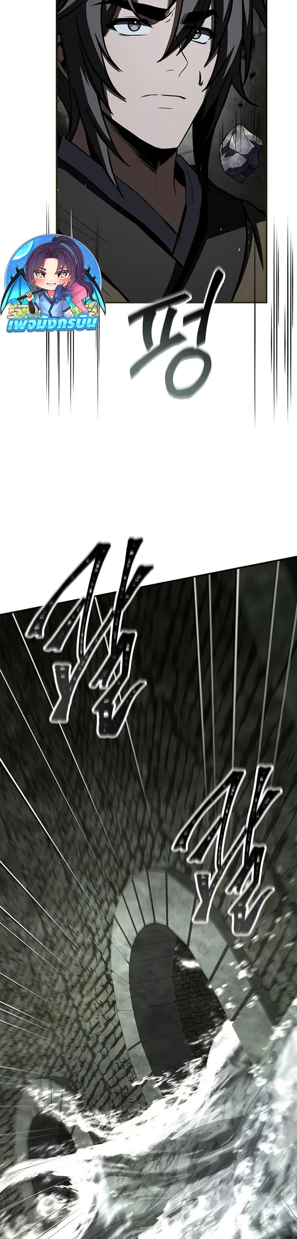 Reincarnated Escort Warrior กลับชาติมาเกิดเป็นผู้คุ้มกัน ตอนที่ 93 แปลไทย