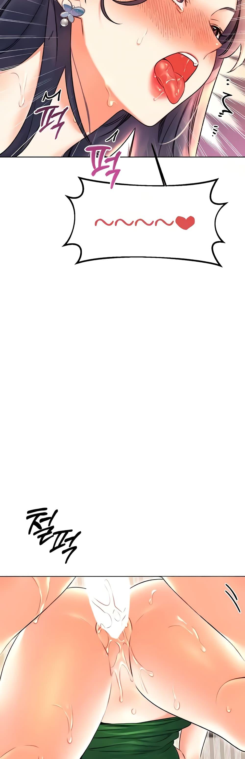 Lottery Ticket - ตอนที่ 12