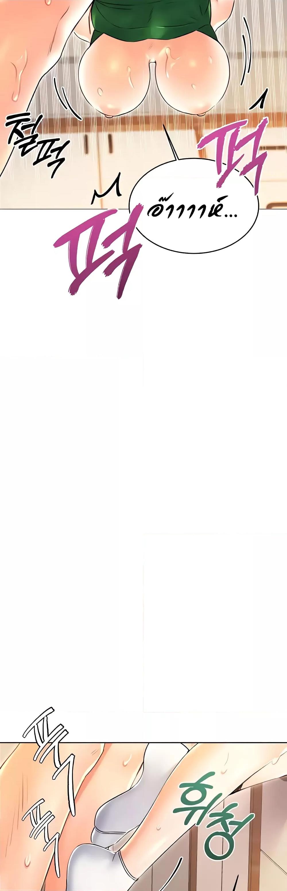 Lottery Ticket - ตอนที่ 12