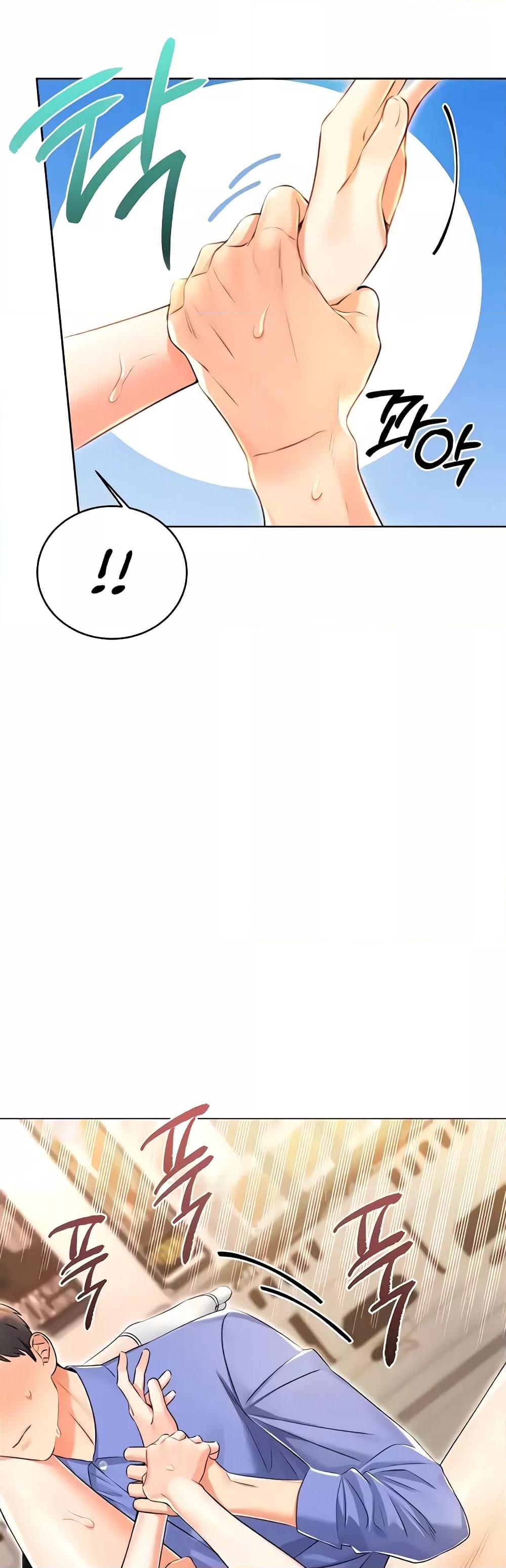 Lottery Ticket - ตอนที่ 12