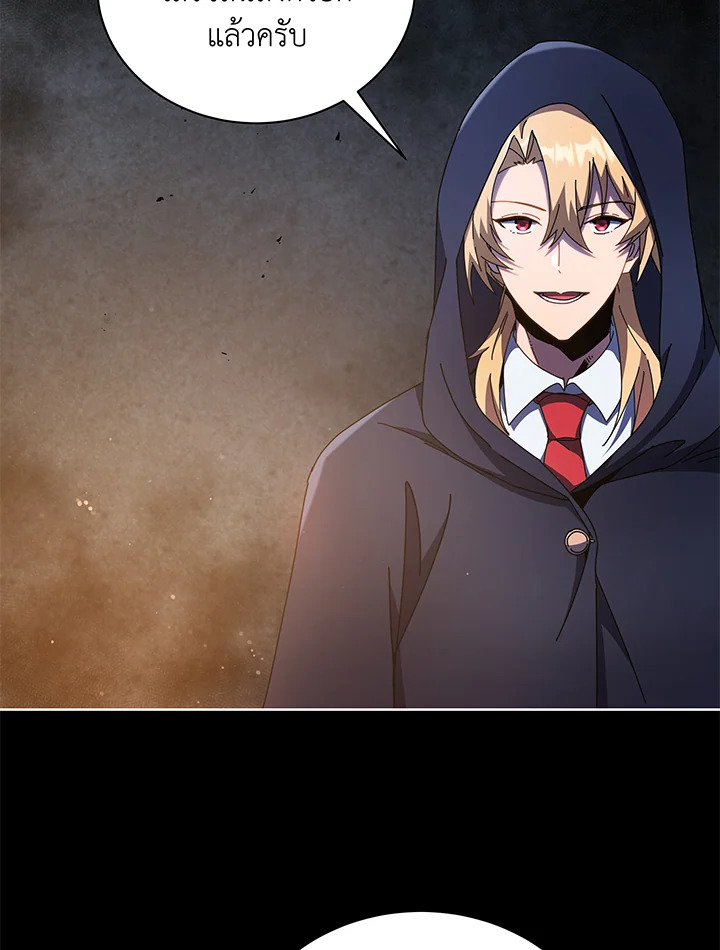 Necromancer Academy’s Genius Summoner ตอนที่ 58 แปลไทย