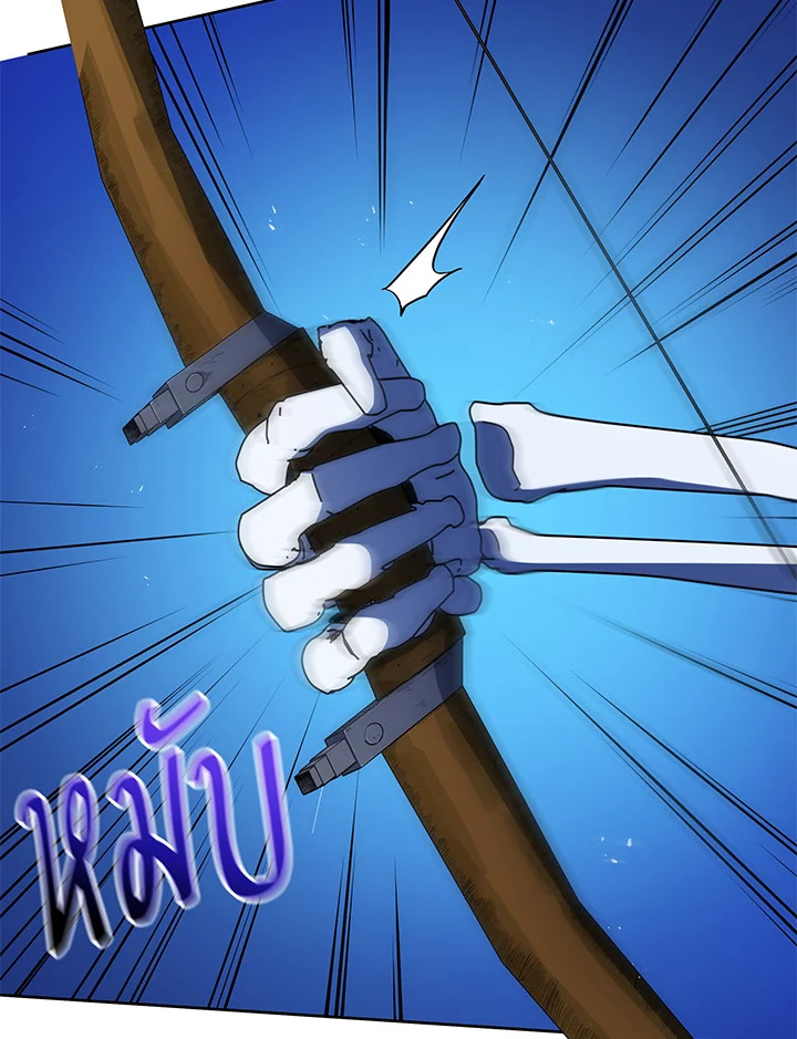 Necromancer Academy’s Genius Summoner ตอนที่ 58 แปลไทย