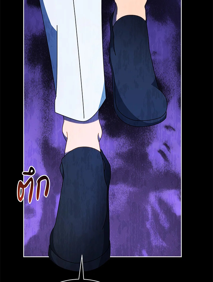 Necromancer Academy’s Genius Summoner ตอนที่ 58 แปลไทย