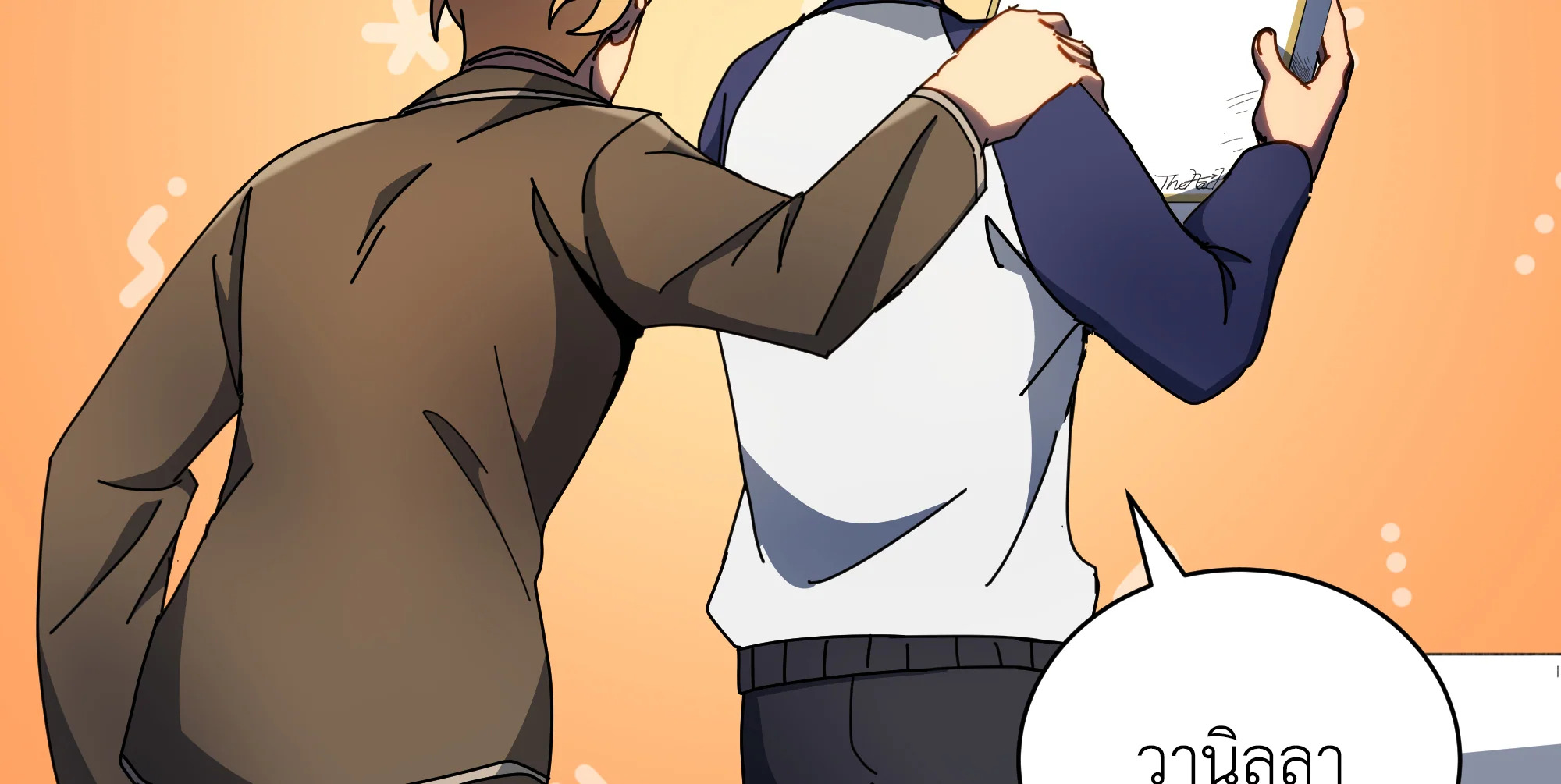 Necromancer Academy’s Genius Summoner ตอนที่ 58 แปลไทย